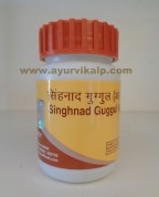 Divya Pharmacy, SINGHNAD GUGGUL, 40 g, Useful In Rheumatoid Arthritis